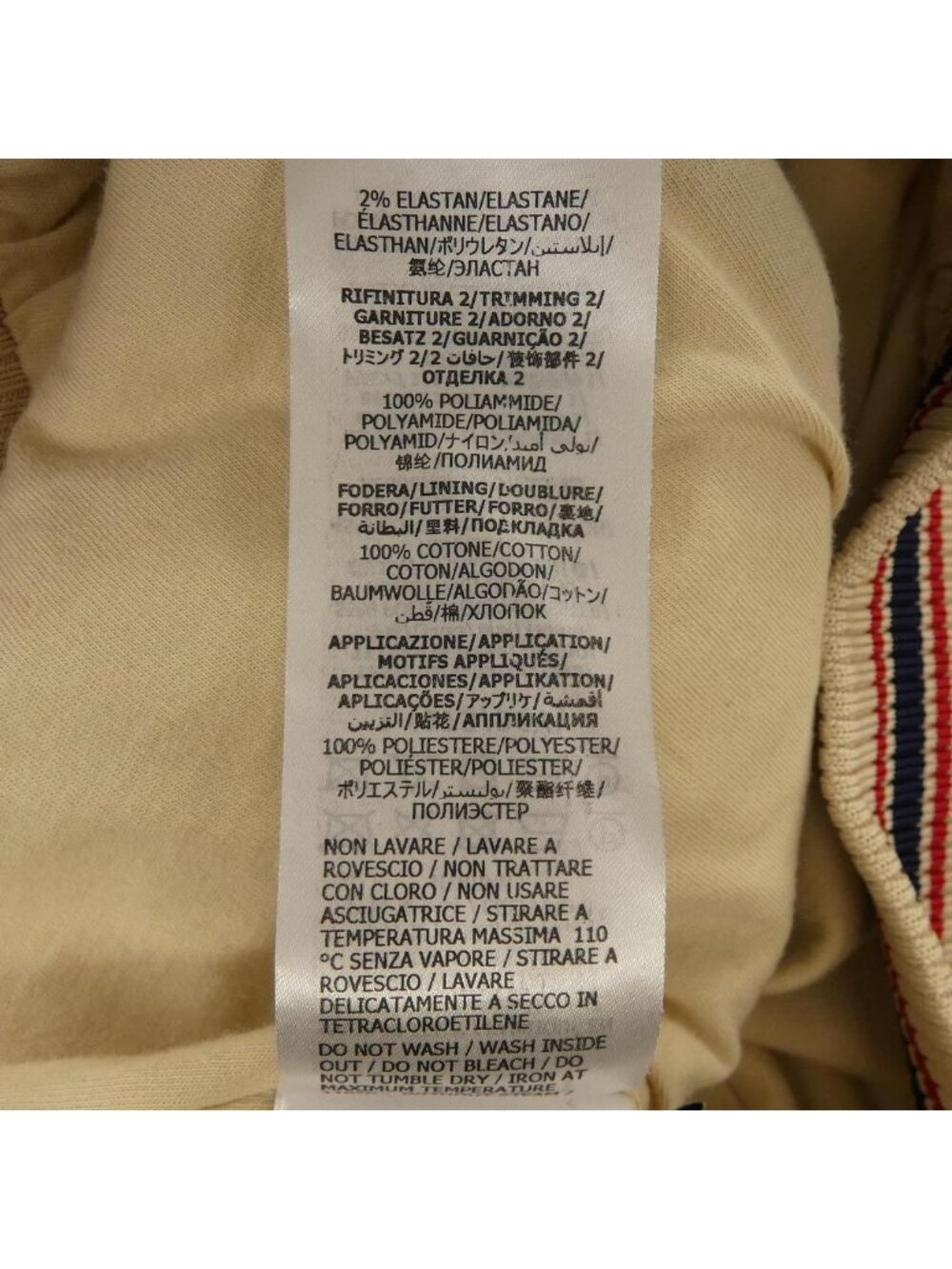 Gucci Interlocking G Jacket - Picture 4 of 7